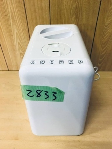 ✨2017年製✨2833番 アルファックス・コイズミ✨加湿器✨ASH-603‼️