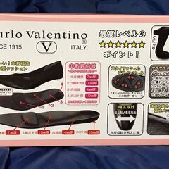 Furio valentino パンプス23.5cm EEEEの画像