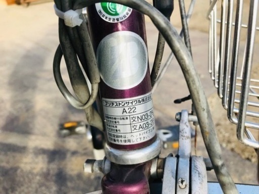 2839番　電動自転車