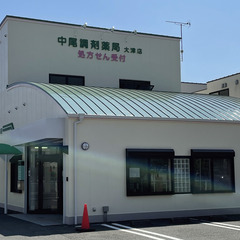 医療事務　調剤薬局事務　パートの画像