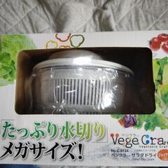 新品　水切りメガサイズの画像