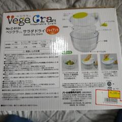 新品　水切りメガサイズの画像