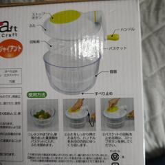 新品　水切りメガサイズの画像