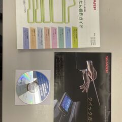 【現状のまま引き渡し】【引取のみ】SHARP シャープ  デジタルフルカラー 複合機 コピー機 MX-2640の画像