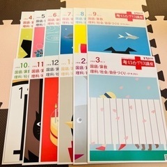 チャレンジ２年生　考える力プラス講座１年分（2021年度版）