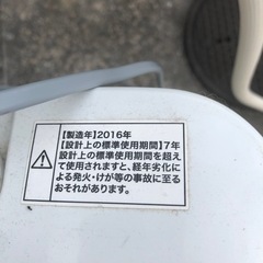 洗濯機　5kg 2016年式　ハイアール　haierの画像