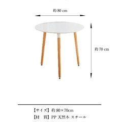 IKEA 丸テーブルの中古が安い！激安で譲ります・無料であげます