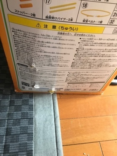 アンパンマン ブランコパークDX