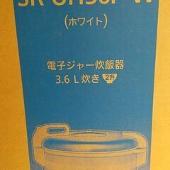 電子ジャー炊飯器