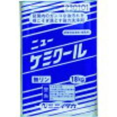 ニューケミクール