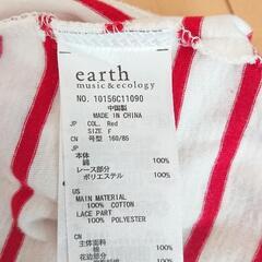 【earth music&ecology】アース/ボーダーカットソーの画像