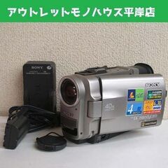 撮影OK★ソニー デジタルビデオカメラ 液晶ハンディカム DCR...
