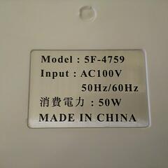 (確定済)ジョイナス フットバス 5F-4759の画像