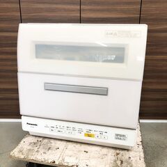 中古☆Panasonic 電気食器洗い乾燥機 NP-TR9-W