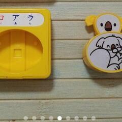 あいうえお　えほん　ひらがな　学研　知育玩具　知育　ブロック　おもちゃ
の画像