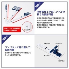 新品未使用　アルインコ開脚ストレッチャーの画像