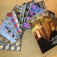 建築技術　2005年8月〜2010年2018年8月まで13セット冊 