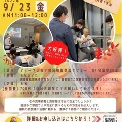 【👩‍⚕️医療介護福祉✨】その食べ方、本当に安全？【大好評🌈✨摂...