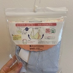 授乳ブラＬ　ローズマダム 新品の画像