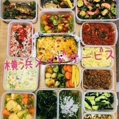 横浜の家事代行【初回お得プラン2980円／時】横浜の家事代行、お任せください！！！ - 横浜市