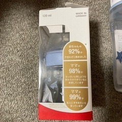 哺乳瓶セットの画像