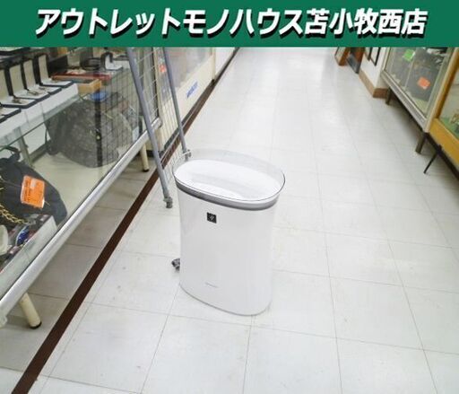 SHARP 空気清浄機 2019年製 FU-J50 高濃度プラズマクラスター7000 ホワイト 家電 シャープ 苫小牧西店