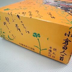 ☆ 小倉百人一首 木札 読札・予備札付き かるた 札幌 東区 北20条店 の画像