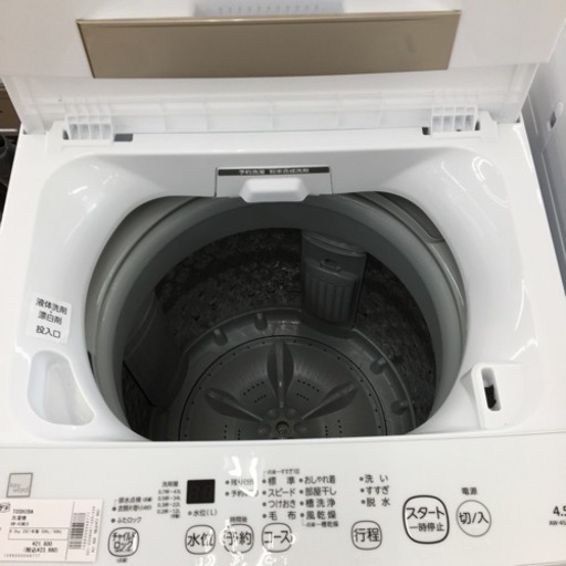 【トレファク摂津店】2021年製TOSHIBA（東芝）全自動洗濯機が入荷致しました！