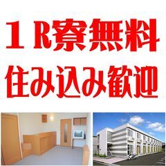 【手持ち0円です…】大丈夫！京栄センターにといあわせ！の画像