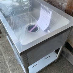 業務用1槽シンク 新品の画像