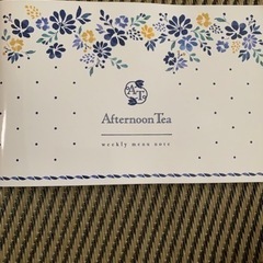 サンキュ！付録♡