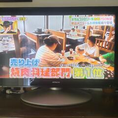 ⇛予定者決定してます。　日立　プラズマテレビ　HITACHI W...