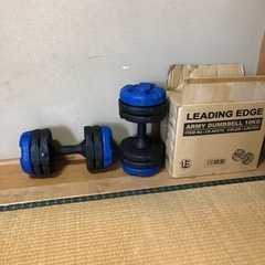 ダンベル　10Kg×2 引き取り限定