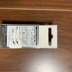 （値下げ）SHIMANO チニングルアー10gの画像