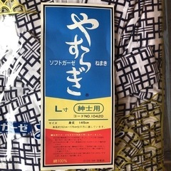 ねまき（新品）の画像