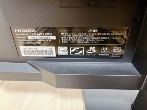 サブテレビとしても⭐︎ 21.5型ワイド液晶ディスプレイ