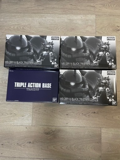 RG リアルグレード 1/144 黒い三連星専用ザクⅡ 3機セット トリプルアクションベース付き 未開封
