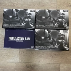 RG リアルグレード 1/144 黒い三連星専用ザクⅡ 3機セット トリプルアクションベース付き 未開封
