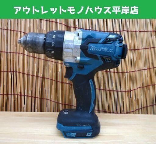 マキタ 18V 充電式ドライバドリル DF481D 本体のみ makita 電動工具 DIY☆ 札幌市 豊平区 平岸