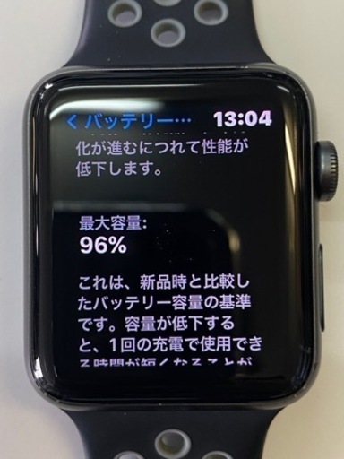 お話し中　Apple Watch3 42mm GPSモデル　スペースグレイ