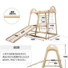 木製ジャングルジムの画像