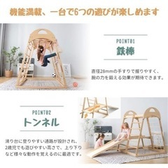 木製ジャングルジムの画像