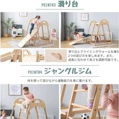 木製ジャングルジムの画像
