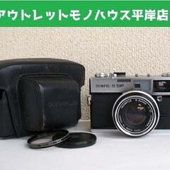 シャッター切れる★オリンパス OLYMPUS-35 SP レンジ...