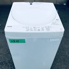 【送料込】MITSUBISHI 冷蔵庫 MR-P15E-B 2020年製　訳あり ヨドバシ.com - 三菱電機 MITSUBISHI ELECTRIC 冷蔵庫 （146L