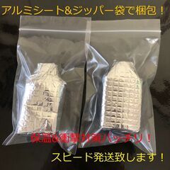 ★全国発送可　ゾウリムシ　タレビン 48ml×2本★の画像