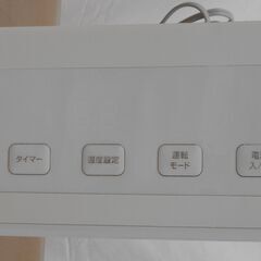 スリーアップ セラミックヒーター 人感・室温センサー付き 1200W 2021年製 CH-T2060の画像