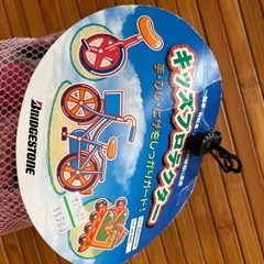 BRIDGESTONE (ブリヂストン)キッズプロテクター　自転車　の画像