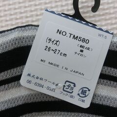 ♪新品♪ メンズ　靴下３足セット　25～28cmの画像