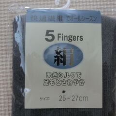 ♪新品♪ メンズ　靴下３足セット　25～28cmの画像